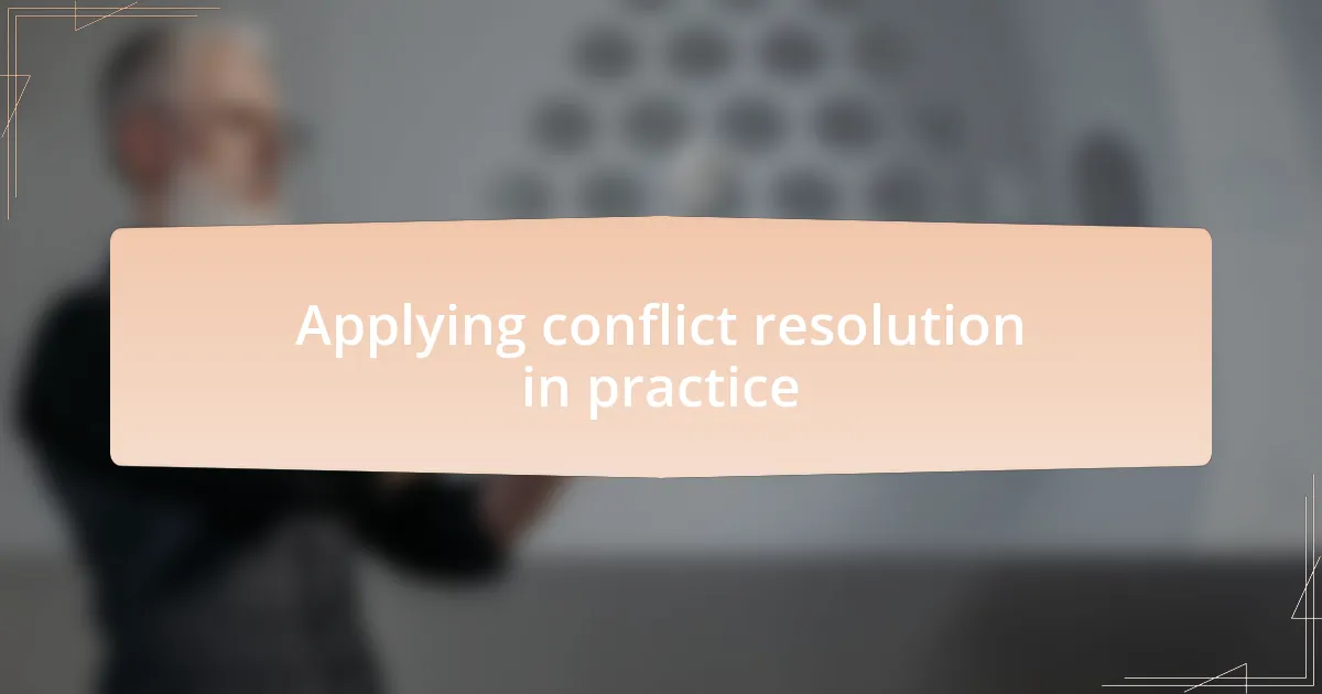 Applying conflict resolution in practice