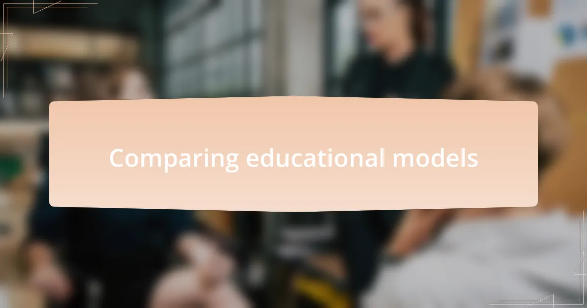 Comparing educational models