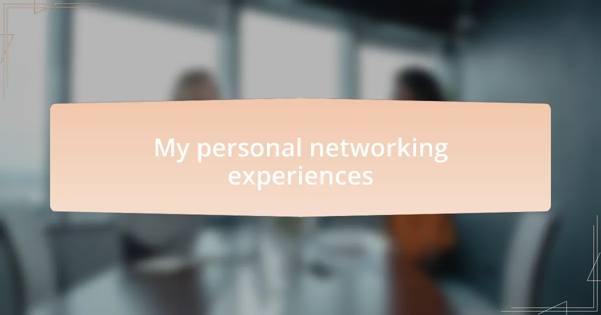 My personal networking experiences