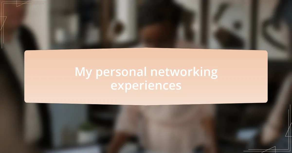My personal networking experiences